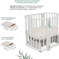 Классическая детская кроватка Indigo Green Line 5 в 1 поперечный маятник (травинки)