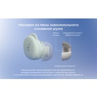Наушники Anker Soundcore Sleep A30 (салатовый)