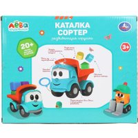 Сортер Умка Сортер Грузовичок Лева HT1239-R