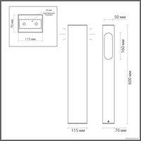 Садовый светильник Odeon Light Gala 6658/14GL в Гродно