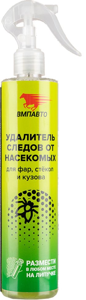 

ВМПАВТО Удалитель следов от насекомых 350мл 7602