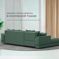 Угловой диван Лига диванов НордСтар левый 123501L (рогожка амур зеленый)