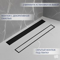 Трап/канал Lauter 2120682-QGMB 800x70 (черный матовый)