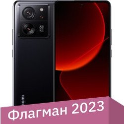 Xiaomi 13T Pro 16GB/1TB международная версия (черный)