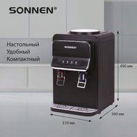 Кулер для воды Sonnen TSE-02WB 456174 (черный)