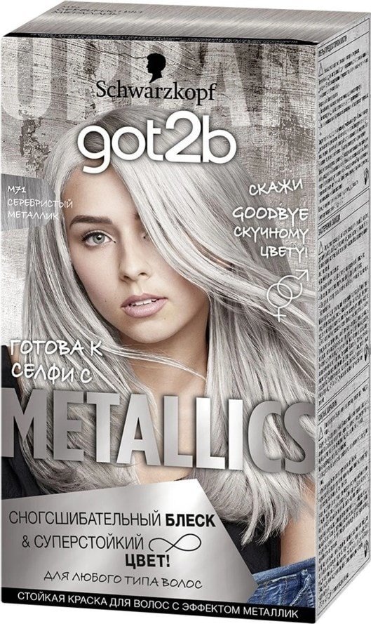 

Крем-краска для волос Schwarzkopf Got2b Metallics M71 серебристый металлик