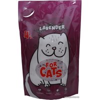 Наполнитель для туалета For Cats Lavender 4 л