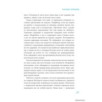  Гаятри. Путь художника 9785990808157 (Джулия Кэмерон)