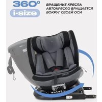 Детское автокресло MOWbaby Motion isofix UB616 (серый)