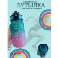 Бутылка для воды Bradex TDA 4321