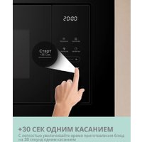 Микроволновая печь Comfee CBM300GB