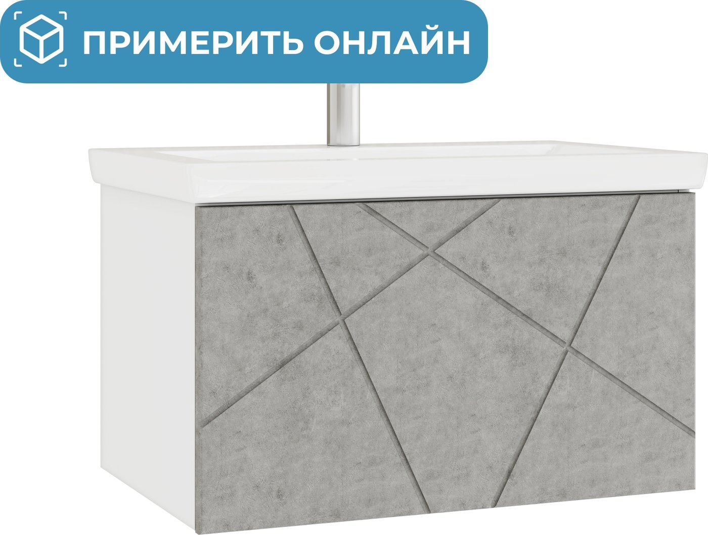 

Vigo Тумба под умывальник Geometry 700-0-1 Como навесная (бетон)