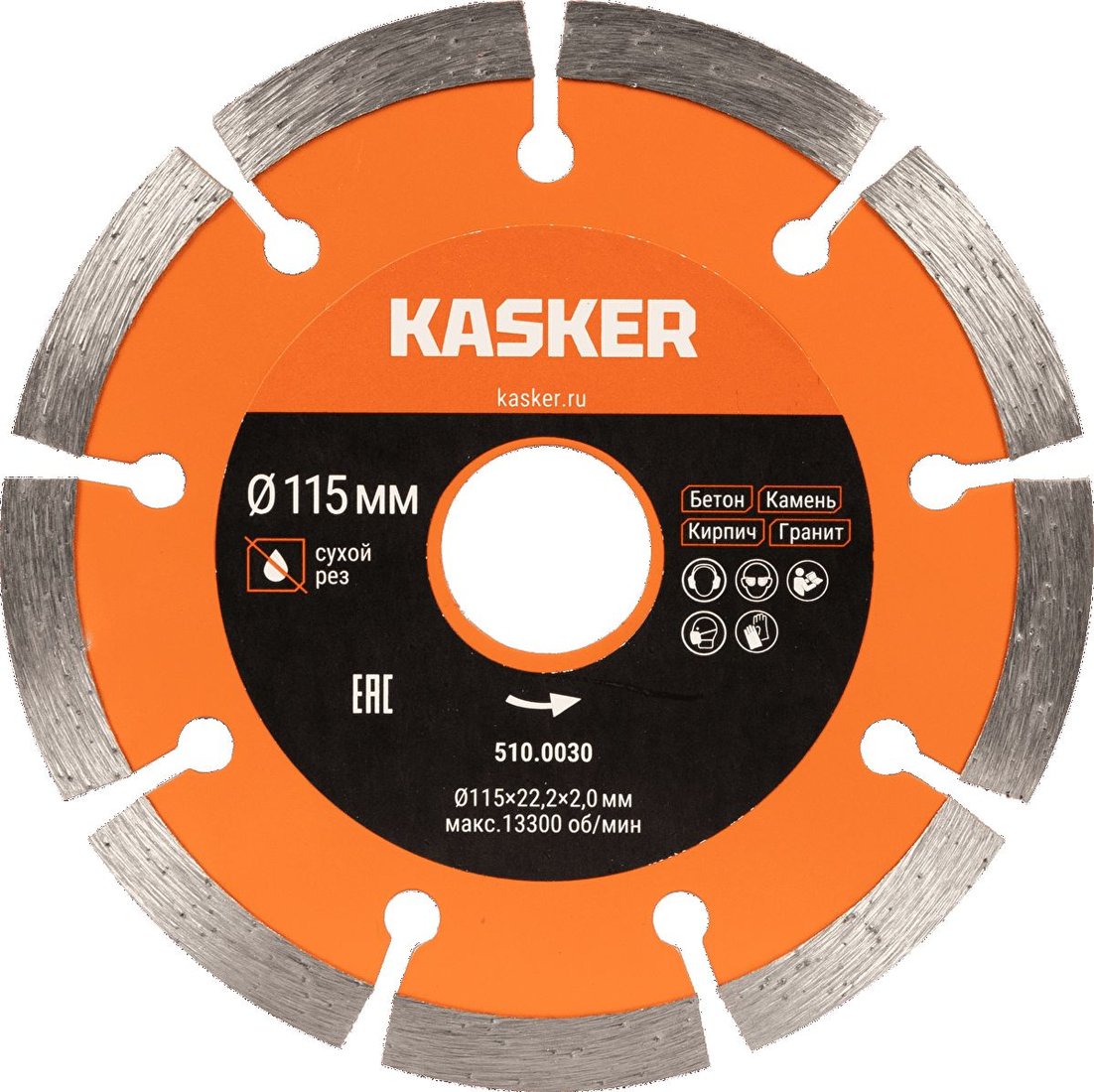Отрезной диск алмазный  Kasker 510.0030