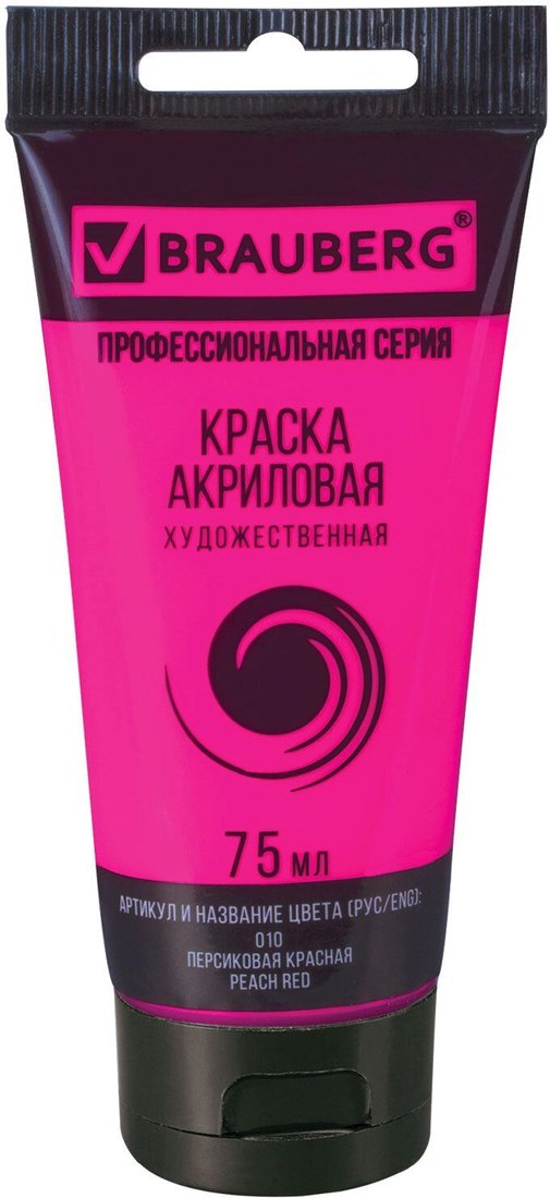 

Акриловая краска BRAUBERG Art Classic 191087 (персиковая красная, 75 мл)