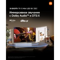 MiniLED телевизор Xiaomi TV S Mini LED 55" 2026 (международная версия)