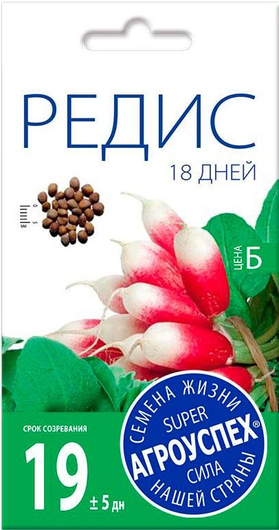 

Семена Агроуспех Редис 18 дней 17659 3 г