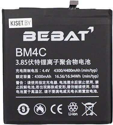 

Аккумулятор для телефона Bebat BM4C