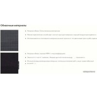 Офисное кресло Metta CH 17833 (белый)