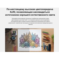 Мини-лампа для чтения Xiaomi Magnetic Reading Light Bar BHR8956GL 9290041698