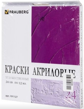 Акриловые краски BRAUBERG 191127 (24 цвета)
