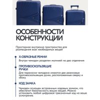 Чемодан-спиннер Maleta PP-53 (S, синий)