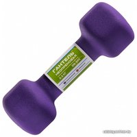 Гантель Starfit DB-201 2.5 кг (фиолетовый)