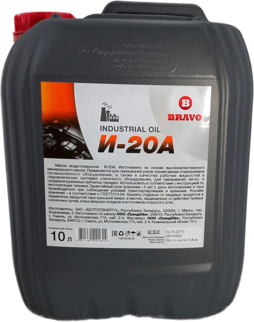 

Bravo Индустриальное масло И-20А 10л