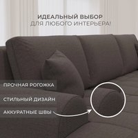 Угловой диван Лига диванов Лига-080 угол левый 134741L (рогожка Амур 05 коричневый)