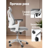 Офисное кресло Jiqiao R6014 (серый)