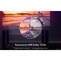 Телевизор Haier 65 Smart TV S3