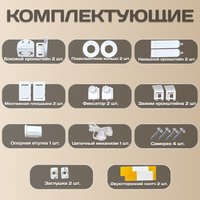 Рулонные шторы Sundays Home Твид 78х160 с 2-мя направляющими LM-15 150см (лен)