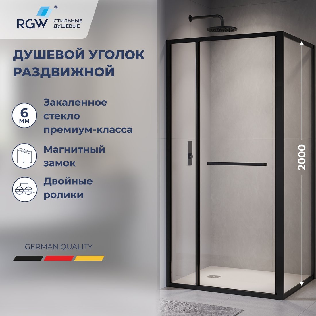 Душевой уголок RGW LE-45-B 77124528-14