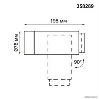 Уличный накладной светильник Novotech Kaimas 358289