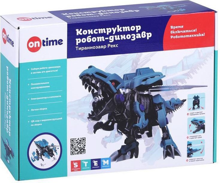 

Интерактивная игрушка On Time Собери сам. Тираннозавр Рекс 45099