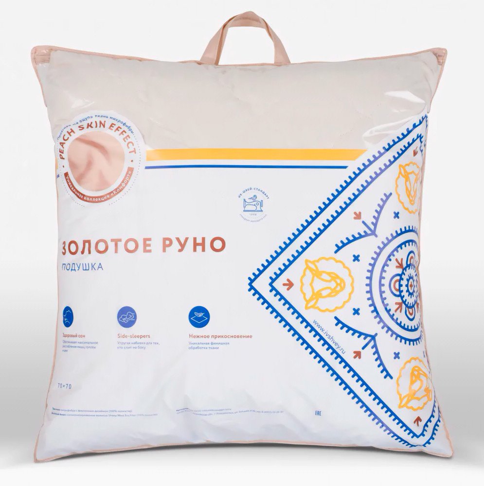 

Спальная подушка ИвШвейСтандарт Золотое руно 70x70