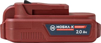 Мобил К XA220 Комфорт MBK0027804 (20В/2 Ач)