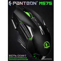 Игровая мышь Jet.A Panteon MS75 (черный)