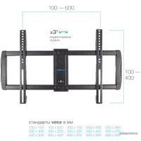 Кронштейн для телевизора Kromax GALACTIC-61 (черный)