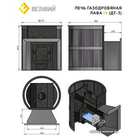 Банная печь Везувий Лава 18 (ДТ-3)