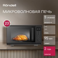 Микроволновая печь Rondell RDE‑MW236
