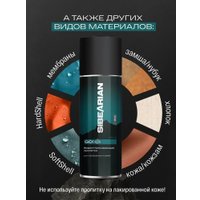 Пропитка Sibearian Pro Go (400 мл)