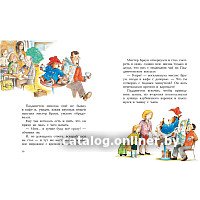 Книга издательства Азбука. Медвежонок Паддингтон. Большая книга цветных историй (Бонд М.) в Орше