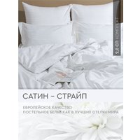 Постельное белье Viva La Vita White 271307