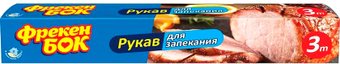 Новый стандарт 3 м 3025