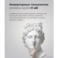 Холодильник side by side MAUNFELD MFF177NFWE