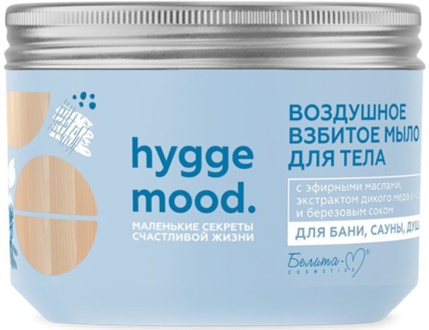

Белита-М Мыло жидкое Hygge Mood Воздушное взбитое 300 г