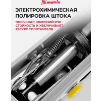 Подкатной домкрат Matrix 51028 2т