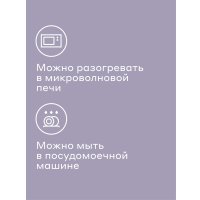Стакан для воды и напитков Pragma Telpa 8446CP (фиолетовый)