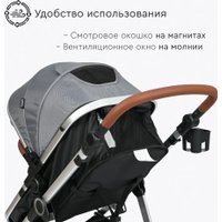 Универсальная коляска Tomix Sunny 619C (3 в 1, grey)