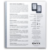 Электронная книга Onyx BOOX Columbus 2